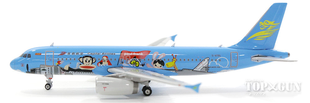 A320 Beijing Capital Airlines Special Paint "Paul Frank" B-6725 1/400 [04147]