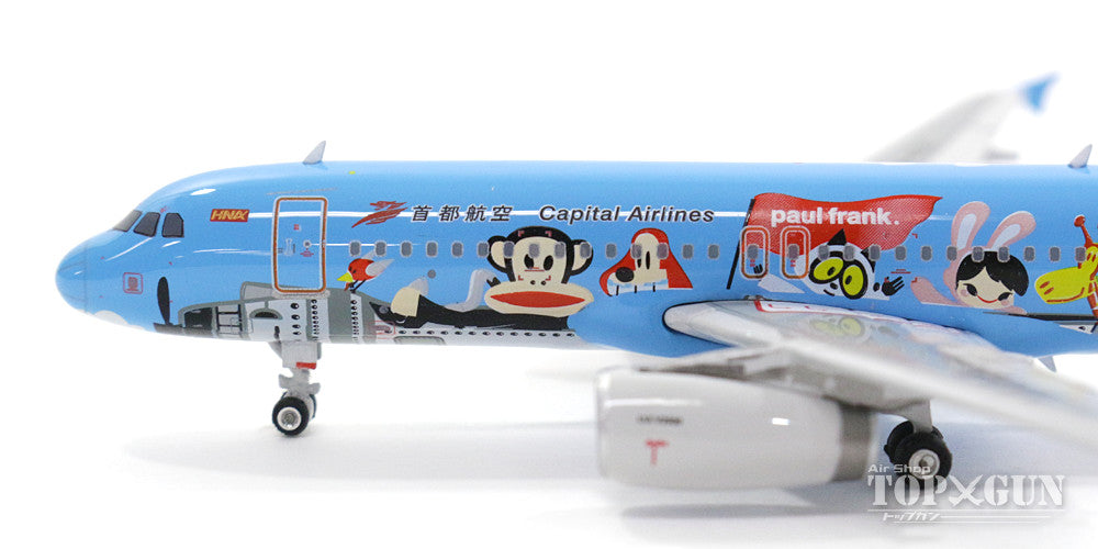 A320 Beijing Capital Airlines Special Paint "Paul Frank" B-6725 1/400 [04147]