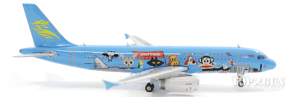 A320 Beijing Capital Airlines Special Paint "Paul Frank" B-6725 1/400 [04147]