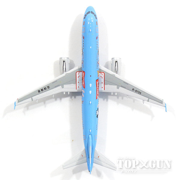 A320 北京首都航空 特別塗装 「Paul Frank」 B-6725 1/400 [04147]