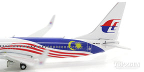 737-800w マレーシア航空 特別塗装 「独立60周年」 17年 9M-MXS 1/400 [04148]