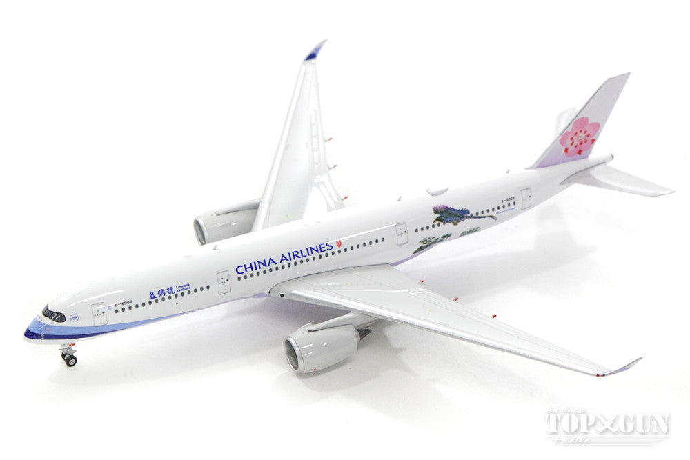 A350-900 China Airlines special livery "Yamamusume/Taiwanese blue magpie" B-18908 1/400 [04150]