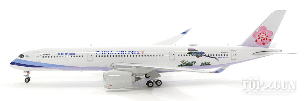 A350-900 China Airlines special livery "Yamamusume/Taiwanese blue magpie" B-18908 1/400 [04150]