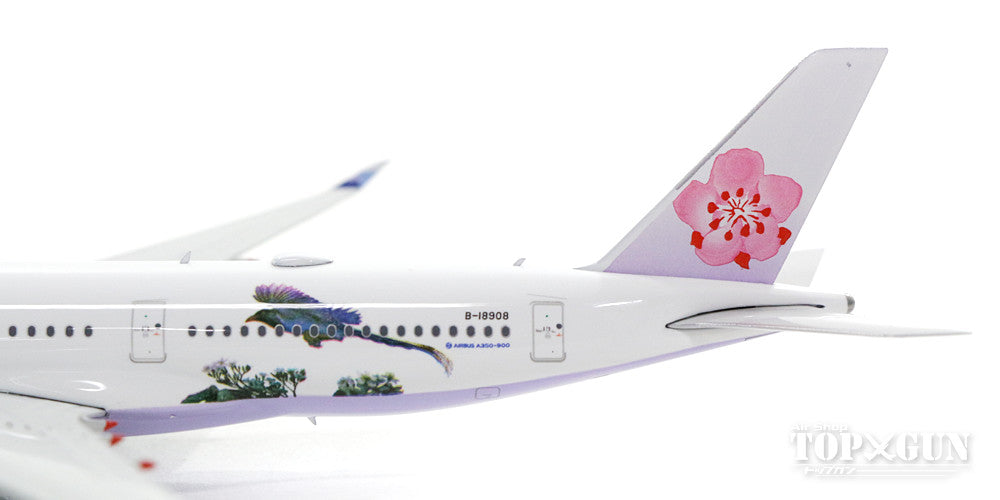 A350-900 チャイナ・エアライン（中華航空） 特別塗装 「ヤマムスメ／タイワンアオカササギ」 B-18908 1/400 [04150]
