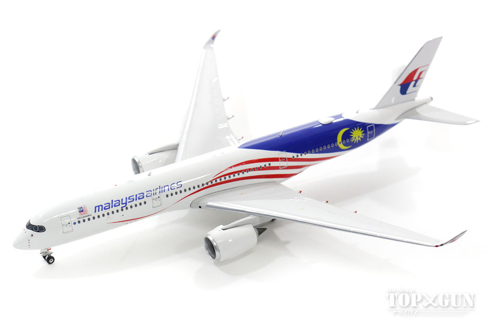 A350-900 Malaysia Airlines Special Paint "60th Anniversary of Independence/Negaraku" 2017 9M-MAC 1/400 [04165]