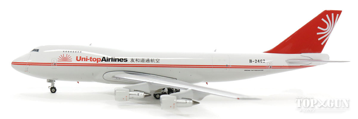 747-200F（貨物型） ユニ・トップエアラインズ／友和道通航空（中国） B-2462 1/400 [04168]
