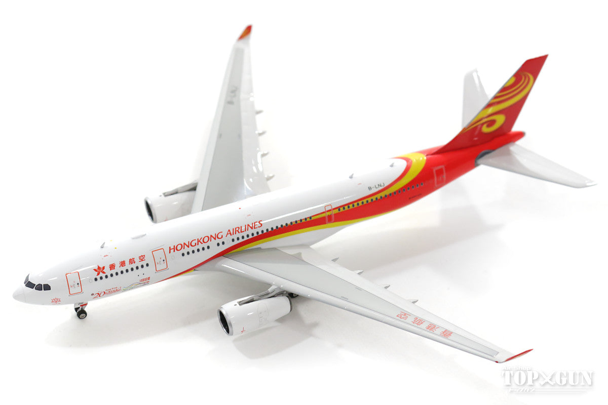 A330-200 Hong Kong Airlines Special Paint "20th Anniversary of Hong Kong Special Administrative Region / 150th Anniversary of Canada's Founding" 2017 B-LNJ 1/400 [04179]