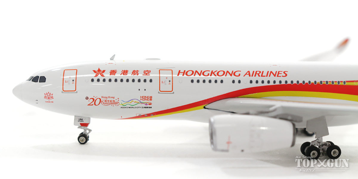 A330-200 Hong Kong Airlines Special Paint "20th Anniversary of Hong Kong Special Administrative Region / 150th Anniversary of Canada's Founding" 2017 B-LNJ 1/400 [04179]