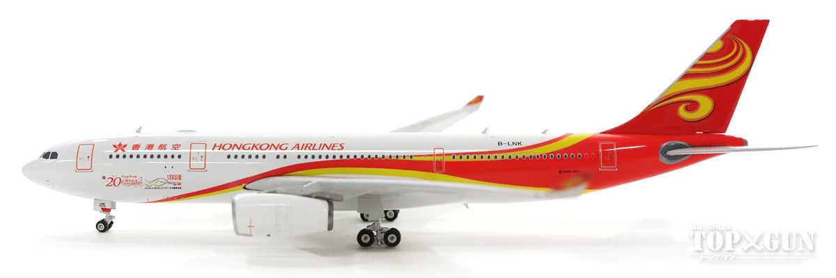 A330-200 Hong Kong Airlines Special Paint "Hong Kong Special Administrative Region 20th Anniversary" 2017 B-LNK 1/400 [04180]