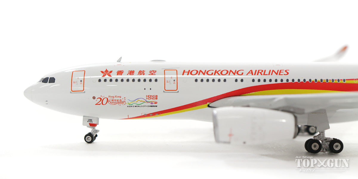 A330-200 Hong Kong Airlines Special Paint "Hong Kong Special Administrative Region 20th Anniversary" 2017 B-LNK 1/400 [04180]