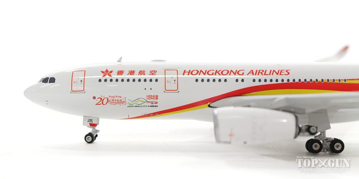 Phoenix A330-200 香港航空 特別塗装 「香港特区20周年」 17年 B-LNK 1