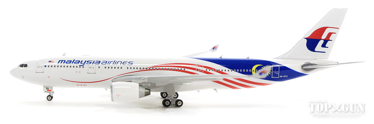 A330-200 Malaysia Airlines Special Paint "Negaraku" 9M-MTX 1/400 [04206]