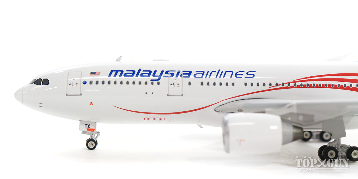 A330-200 マレーシア航空 特別塗装 「Negaraku」 9M-MTX 1/400 [04206]