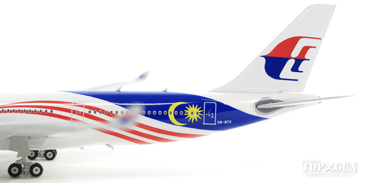 A330-200 Malaysia Airlines Special Paint "Negaraku" 9M-MTX 1/400 [04206]