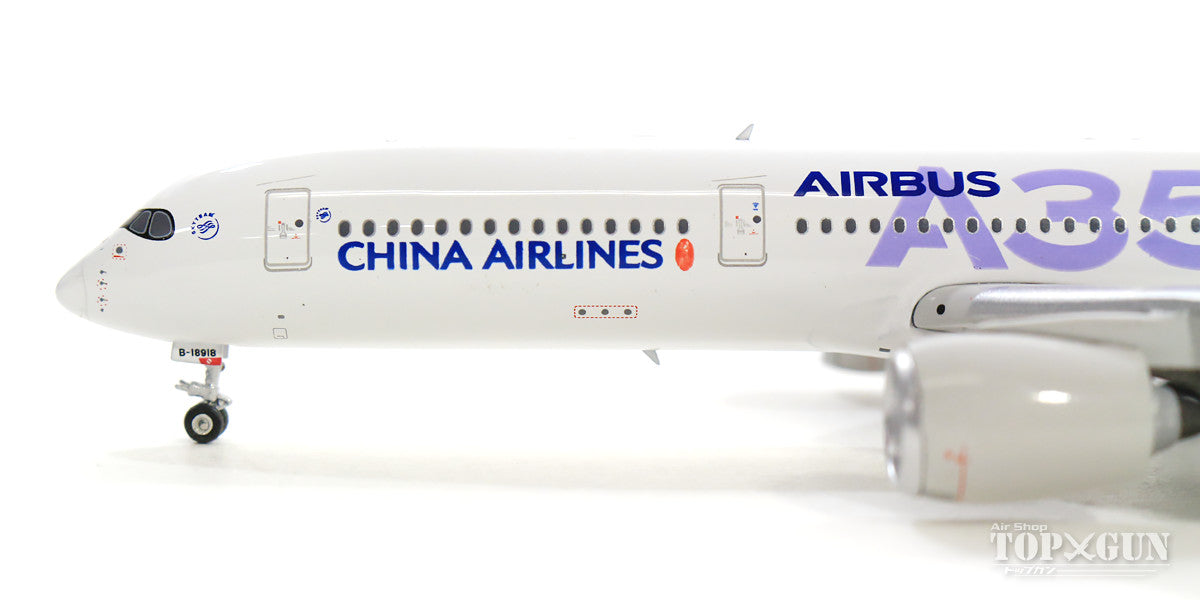 A350-900 China Airlines special paint "Carbon House color mix" B-18918 1/400 [04225]