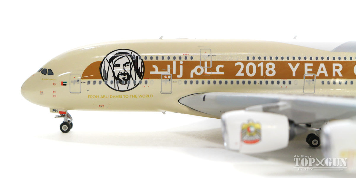 A380 エティハド航空 特別塗装 「Year of Zayed」 18年 A6-APH 1/400 [04227]