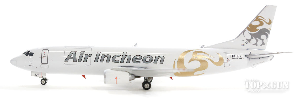 rorearu　韓国航空会社4セット rorearu様専用 韓国航空会社4セット