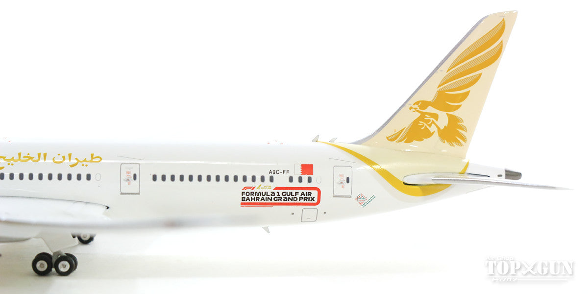 787-9 Gulf Air A9C-FF 1/400 [04252]