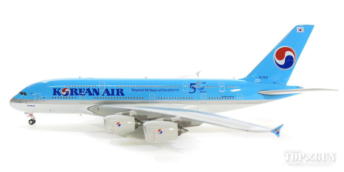 A380 Korean Air special paint "50th anniversary of privatization" 2019 HL7612 1/400 [04258]