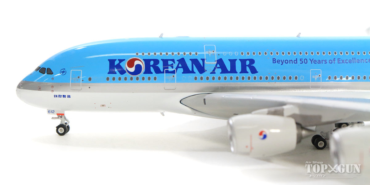 A380 Korean Air special paint "50th anniversary of privatization" 2019 HL7612 1/400 [04258]