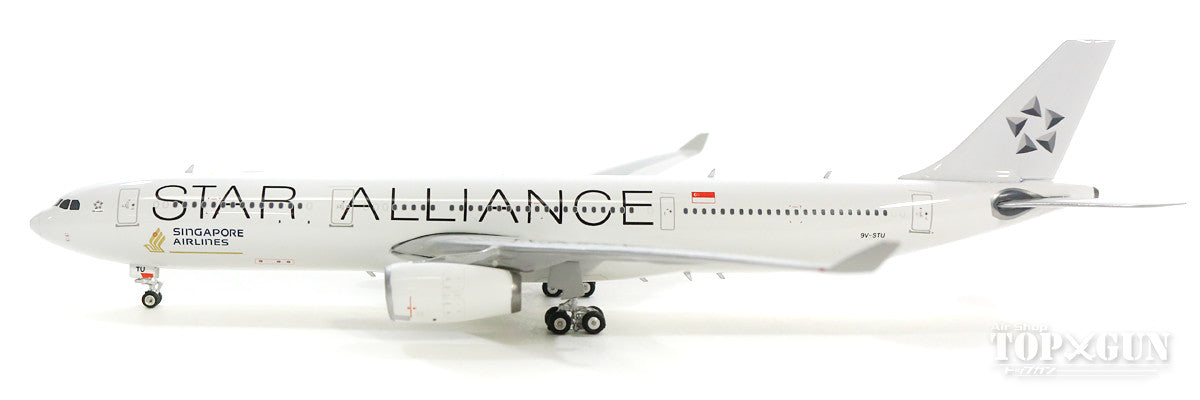 A330-300 Singapore Airlines special livery "Star Alliance/White" 9V-STU 1/400 [04267]