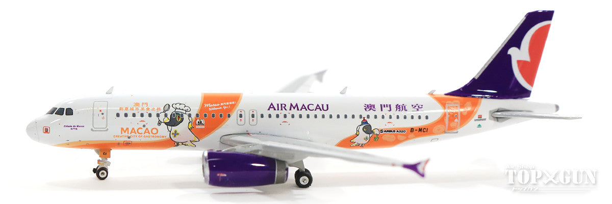 Phoenix A320 エアマカオ B-MCI 1/400 [04268]