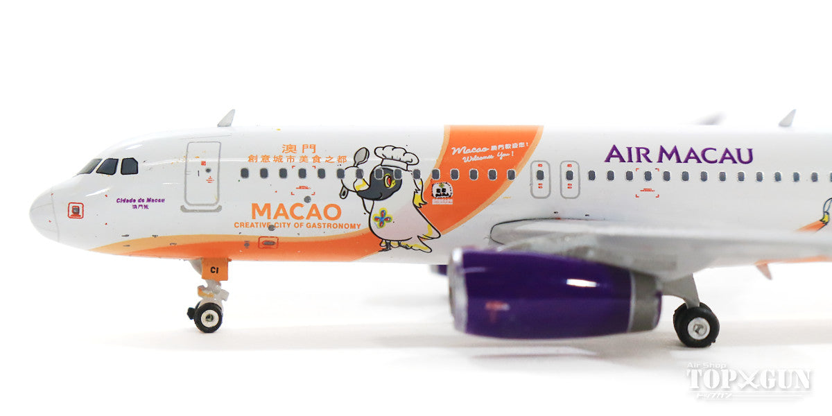 Phoenix A320 エアマカオ B-MCI 1/400 [04268]