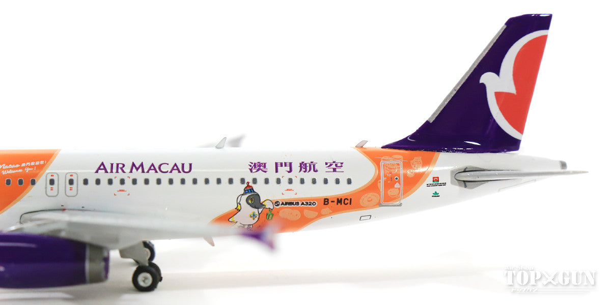 A320 Air Macau B-MCI 1/400 [04268]