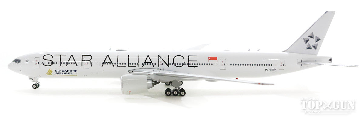 777-300ER Singapore Airlines special livery "Star Alliance/White" 9V-SWM 1/400 [04269]