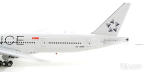 777-300ER シンガポール航空 特別塗装「スターアライアンス／白色」 9V-SWM 1/400 [04269]
