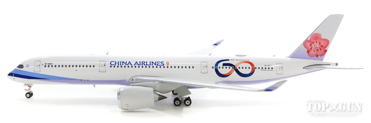 A350-900 China Airlines special livery "60th anniversary" 2019 B-18917 1/400 [04270]