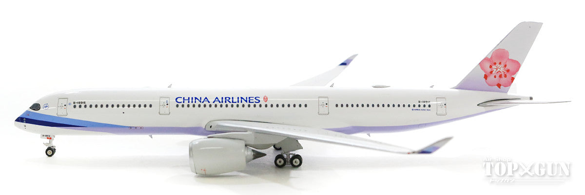 China Airlines A350-900 チャイナエアライン 1:400 - 航空機