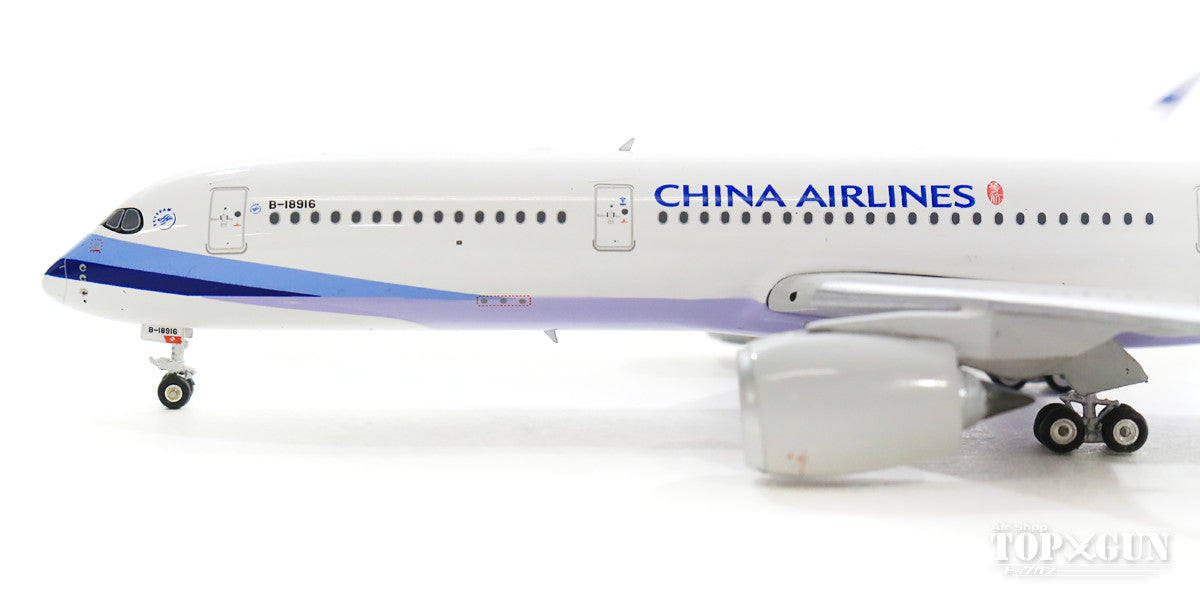 大流行中！ China Airlines A350-900 チャイナエアライン 1:400 航空機 