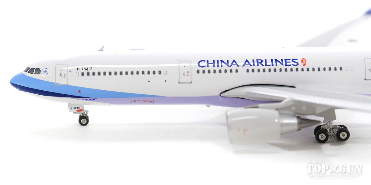 A330-300 チャイナエアライアン(中華航空) 「60th」 B-18317 1/400 [04293]