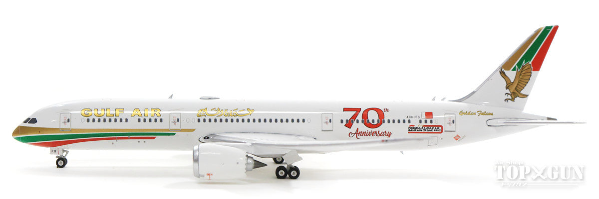 787-9 ガルフ・エア 特別塗装 「創業70周年レトロ」 19年 A9C-FG 1/400 [04299]