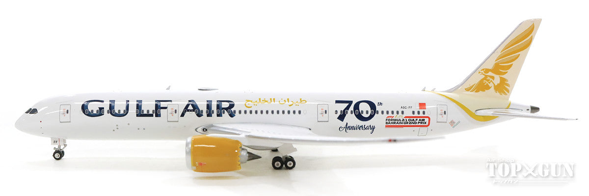 787-9 Gulf Air "70th" A9C-FF 1/400 [04308]