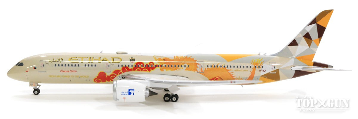 787-9 エティハド航空 特別塗装 「アブダビ国営石油会社／Choose China」20年 A6-BLF 1/400 [04325]