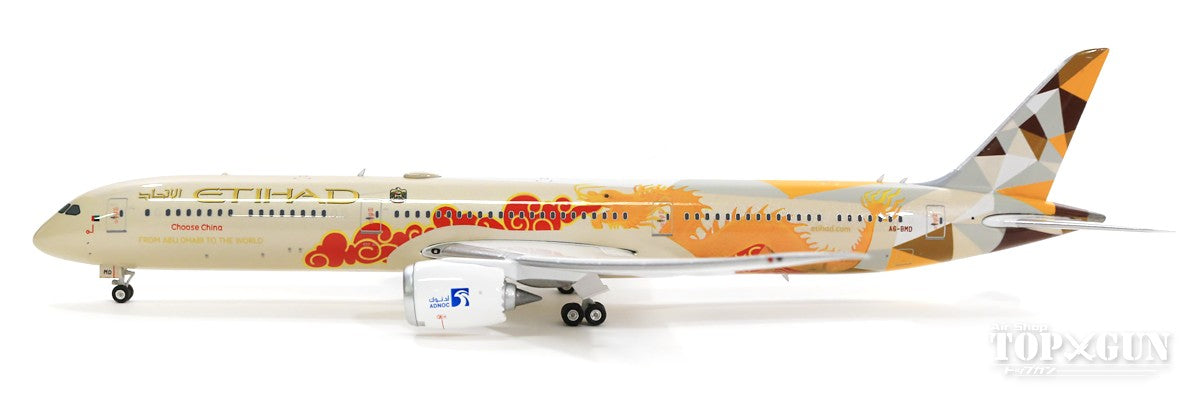 【11/25まで】Phoenix エティハド航空B787-10 特別塗装機 11/25まで】Phoenix エティハド航空B787-10 特別塗装機
