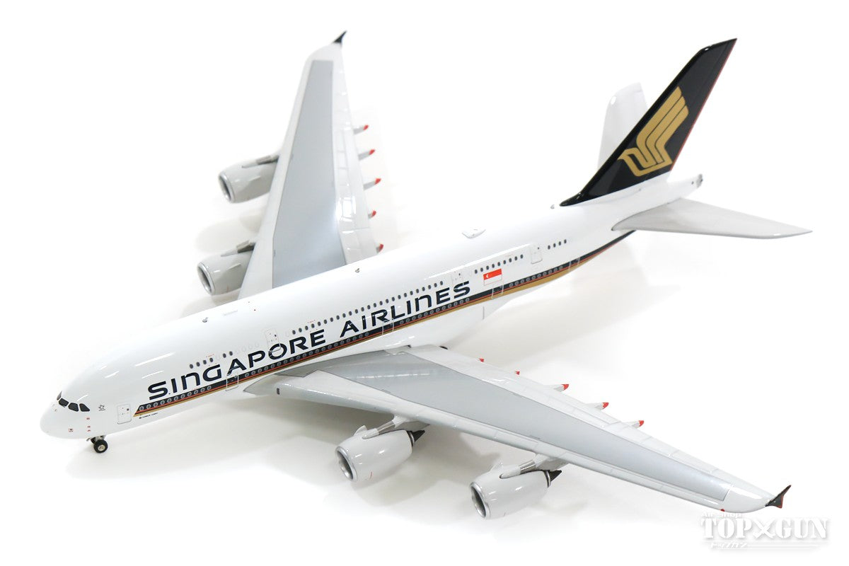 A380 シンガポール航空 9V-SKZ 1/400 [04328]