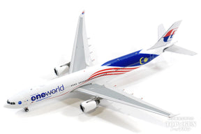 A330-300 マレーシア航空 ワンワールド塗装 9M-MTE 1/400 [04358]