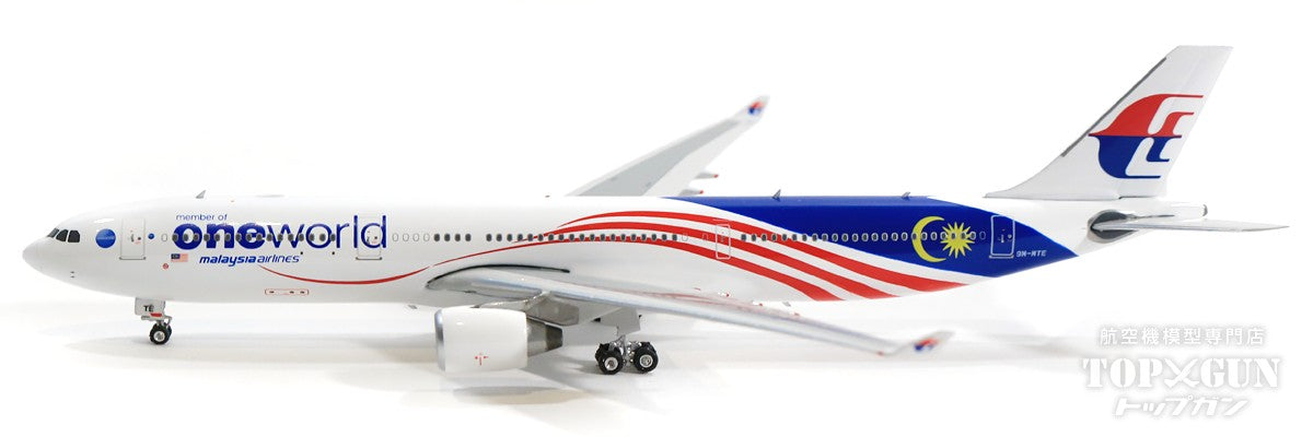 A330-300 マレーシア航空 ワンワールド塗装 9M-MTE 1/400 [04358]