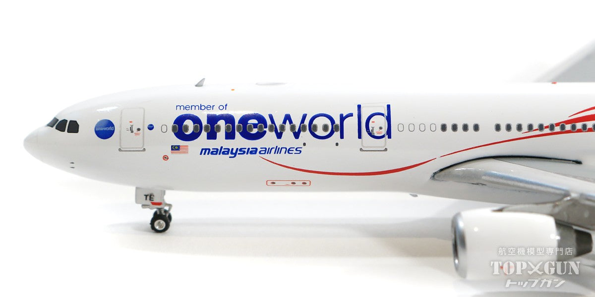 A330-300 マレーシア航空 ワンワールド塗装 9M-MTE 1/400 [04358]