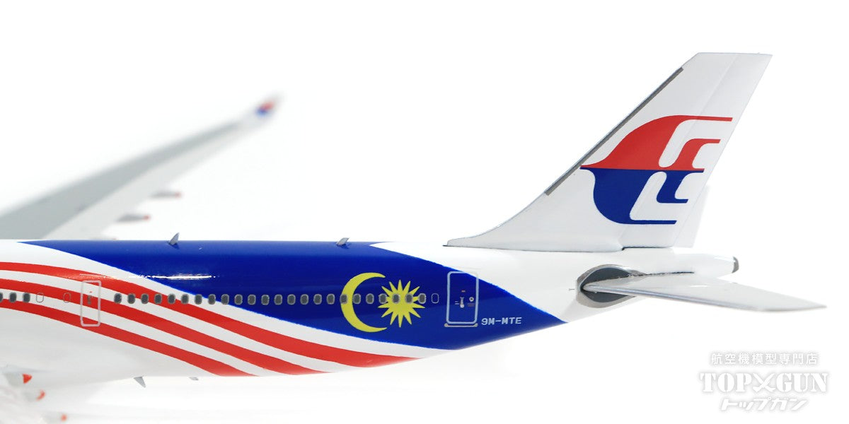 A330-300 Malaysia Airlines One World Livery 9M-MTE 1/400 [04358]