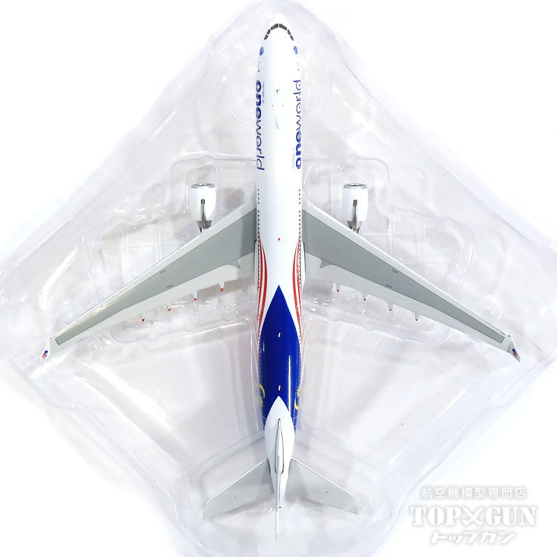 A330-300 Malaysia Airlines One World Livery 9M-MTE 1/400 [04358]