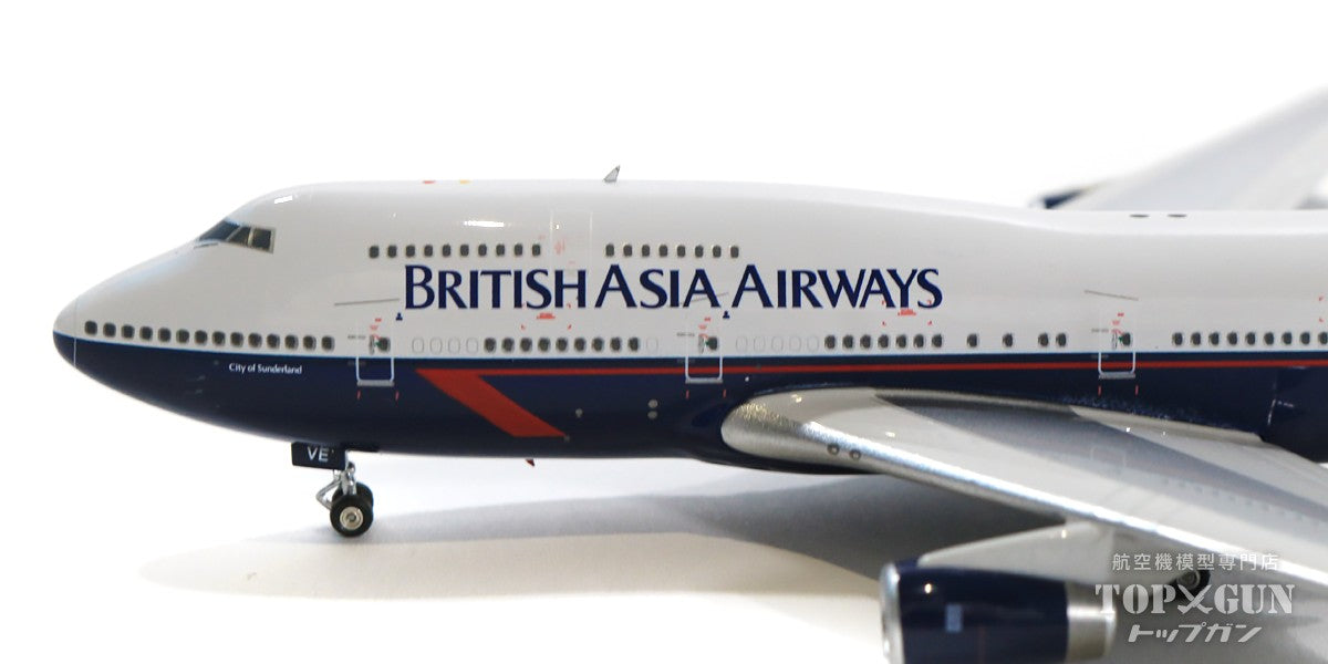 747-400 British Airways special livery "Asia/Britain" 1990s G-CIVE 1/400 [04360]