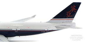 747-400 ブリティッシュ・エアウェイズ 特別塗装「アジア／英亜」 90年代 G-CIVE 1/400 [04360]