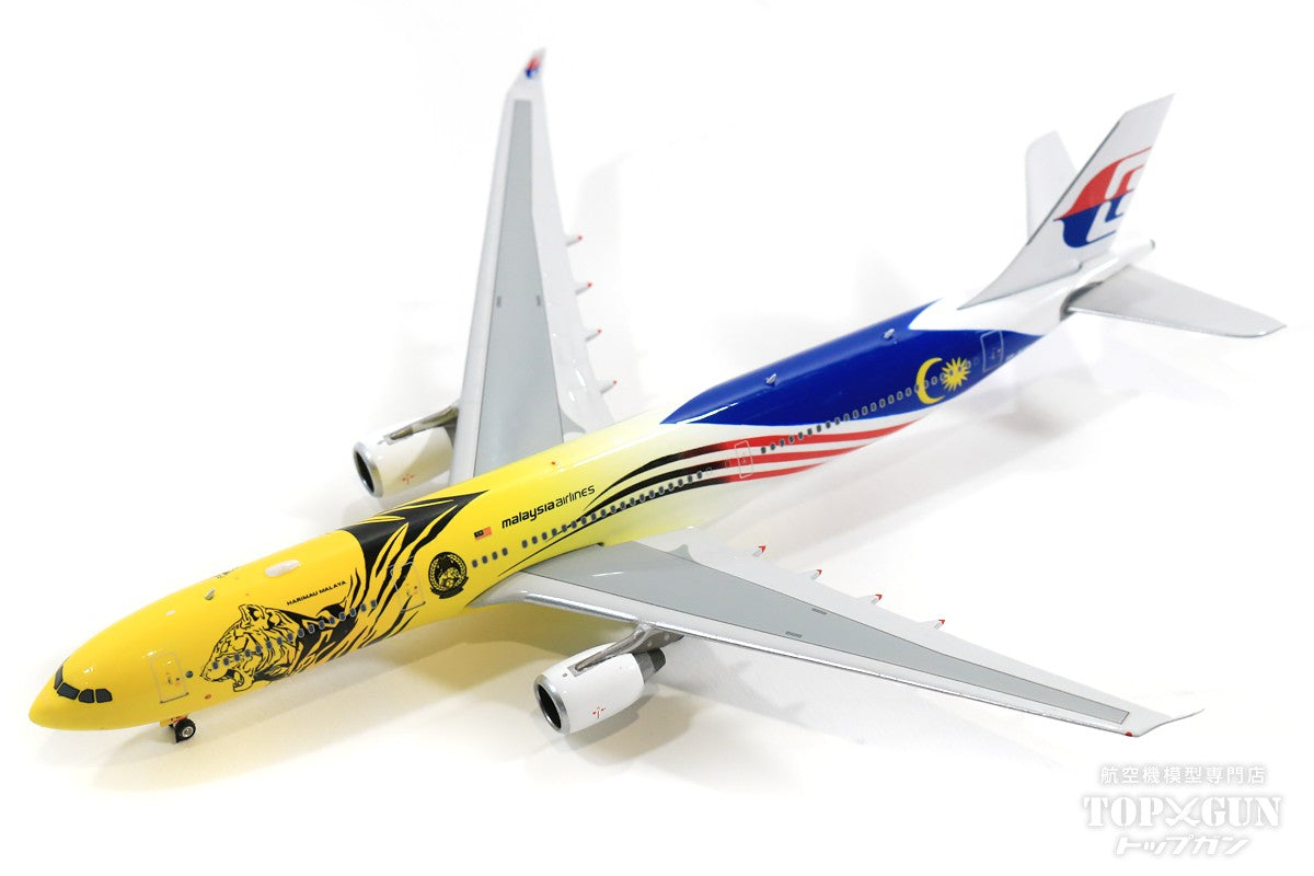 A330-300 Malaysia Airlines Harimau Malaya 9M-MTG 1/400 [04361]