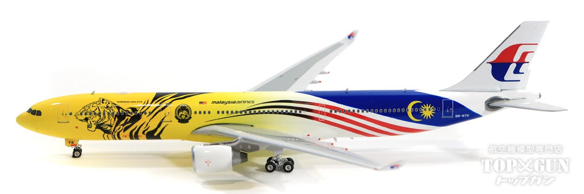 A330-300 Malaysia Airlines Harimau Malaya 9M-MTG 1/400 [04361]