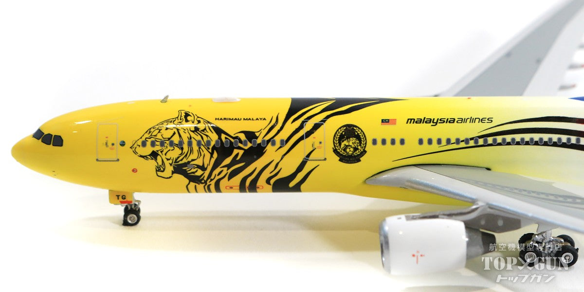 A330-300 Malaysia Airlines Harimau Malaya 9M-MTG 1/400 [04361]