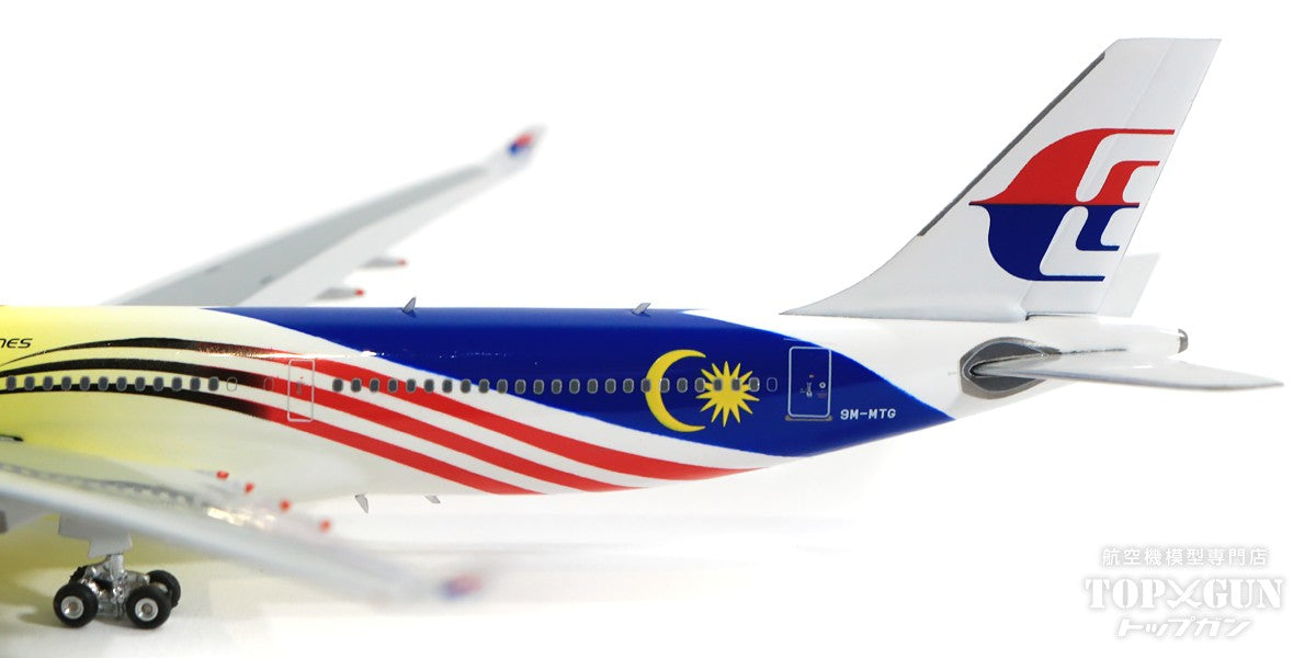 A330-300 Malaysia Airlines Harimau Malaya 9M-MTG 1/400 [04361]